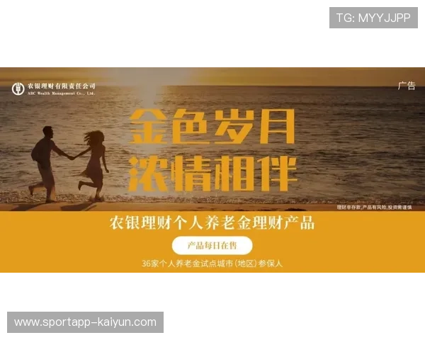 “马墩墩”系列产品正式发售，唤起冬奥记忆